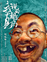 fĶĺ(bo)