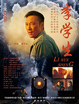 W(xu)