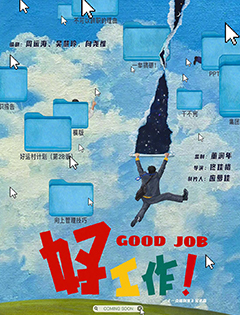 ù(bo)